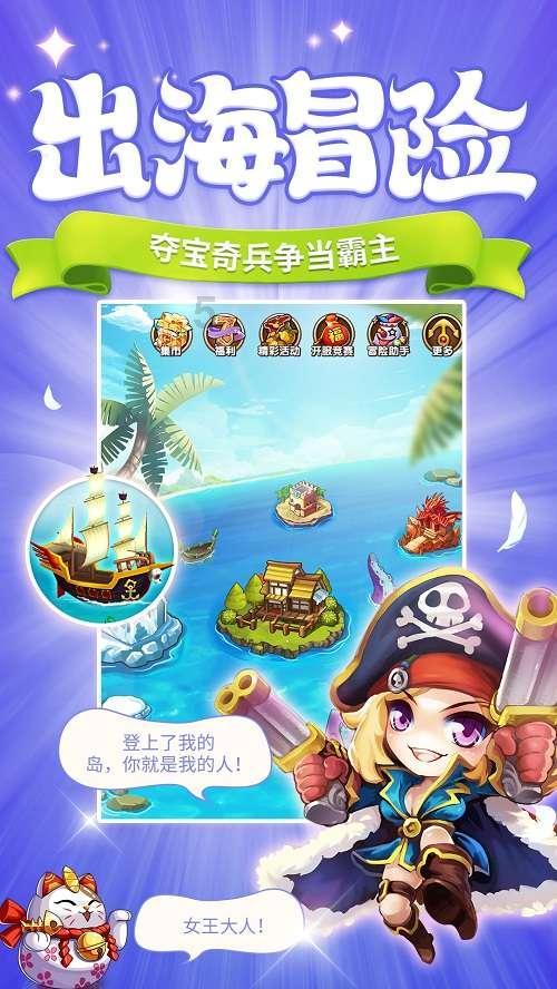 哆啦A梦3奇迹之岛